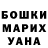 Амфетамин 97% Taras Maiorenko