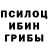 Героин хмурый DonA Smith