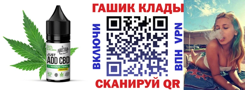 Купить закладки  Геленджик  Cannafood конопля 
