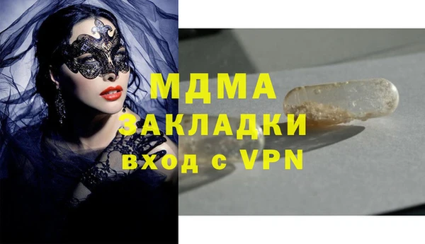 соль курить ск Инта