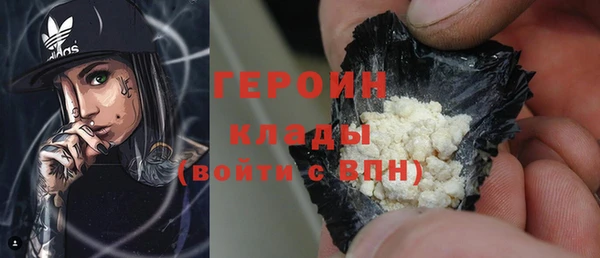 метадон Инсар