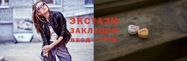 метадон Инсар