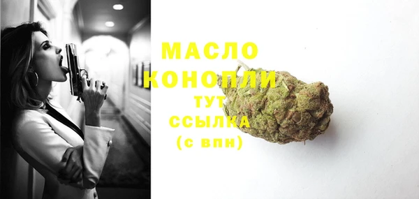 соль курить ск Инта