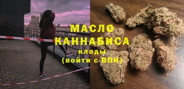 соль курить ск Инта
