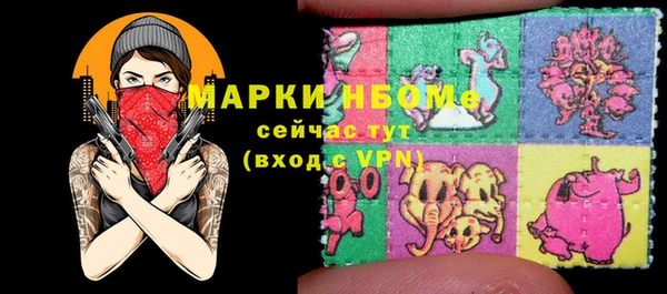 метадон Инсар