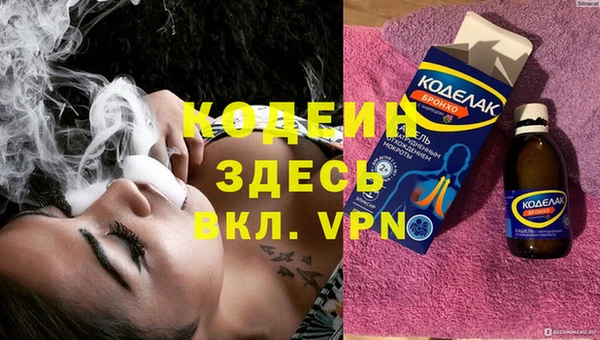 соль курить ск Инта