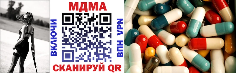 Купить где  Геленджик  MDMA Molly 