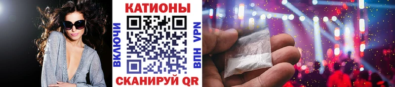 Мефедрон мяу мяу  Купить  Геленджик 